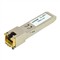 ComNet CL-SFP3: 100MB EXTENDED DISTANCE COPPERLINE SFP