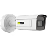 TKH Security BL2002PID: Long range 2MP network bullet camera with PID